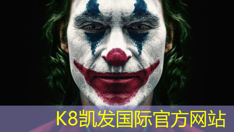 K8凯发：济南北园塑胶跑道