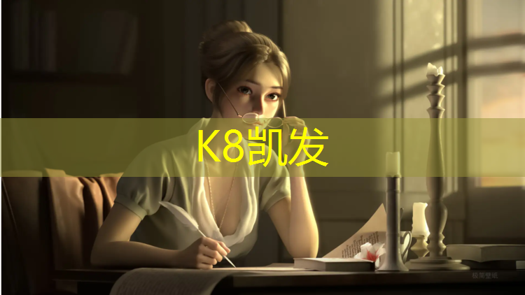 k8凯发官网入口：无锡混合型塑胶跑道环保