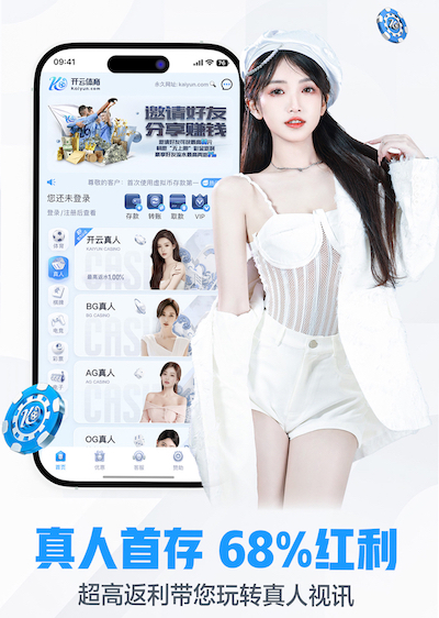 kaiyun官网 塑胶跑道材料在学校田径场的广泛应用