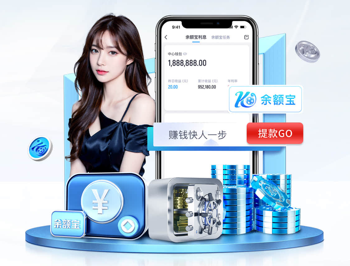kaiyun.com 垒球风云再起：青少年运动的热潮席卷全球