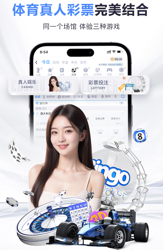 kaiyun官网 小学生学篮球必备器材